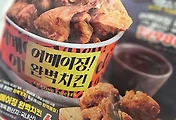 related list thumbnail