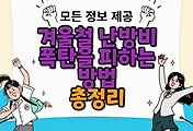 thumbnai6
