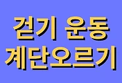 cover_item_thumbnail6