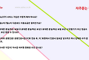관련글썸네일