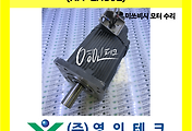 SERVO 서보