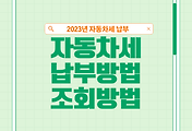 thumbnail6