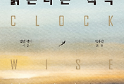 cover item thumbnail