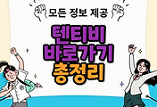thumbnai6