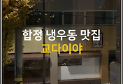 img-skin-thumbnail