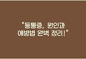 cover_item_thumbnail6