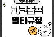테스트6