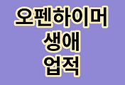 thumbnai6