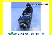 SERVO 서보
