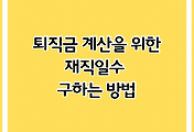 cover_item_thumbnail