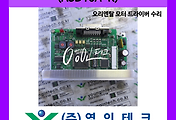 SERVO 서보