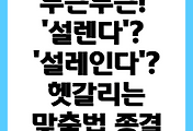 cover item thumbnail