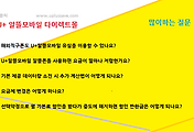 관련글썸네일
