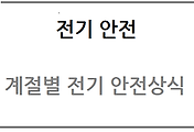 관련글썸네일