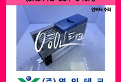 SERVO 서보