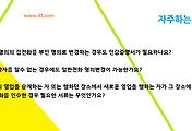 관련글썸네일