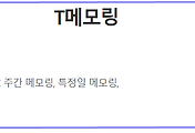 관련글썸네일