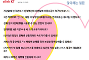 관련글썸네일