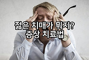 관련글이미지