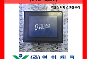 SERVO 서보