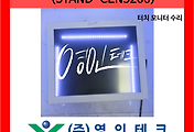 SERVO 서보