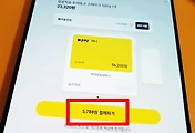 related list thumbnail