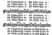 [CCM] 주의 권능은 저 하늘에 차고(나의 영혼이 주를 찬양함은) #악보,가사,MP3 다운로드