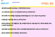 관련글썸네일