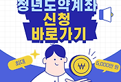 남녀 관계