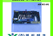 SERVO 서보