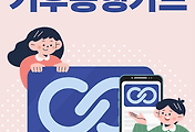 관련글썸네일