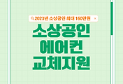 thumbnail6