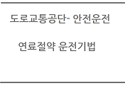 관련글썸네일