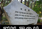 관련글썸네일