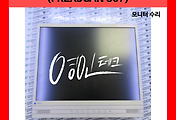 SERVO 서보