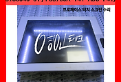 SERVO 서보