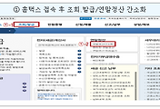 _article_related_rep_thumbnail_link_