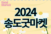 스킨이미지6