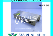 SERVO 서보