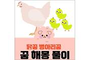 섬네일