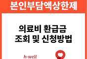 관련글썸네일