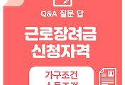 관련글