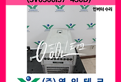SERVO 서보