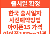 관련글썸네일