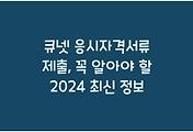 cover_item_thumbnail6
