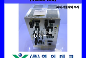 SERVO 서보