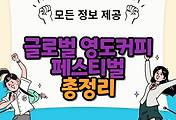 thumbnai6