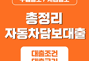관련글
