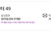 관련글썸네일