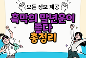 thumbnai6